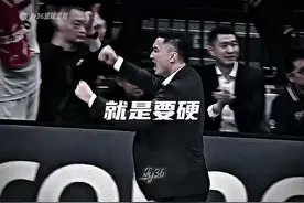 『徐杰怒吼后杜锋的反应！千里马常有，而伯乐不常有』 #杜锋视频封面