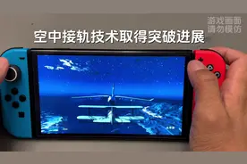 Switch硬核挑战gta5视频封面