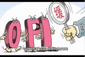 企业IPO上市流程步骤是怎么样的？了解更多海内外公司注册视频封面