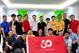 欢迎一六八广告标识万里行，6.17到访佛山六九企服集团参观视频封面