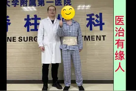 UBE微创治疗腰4/5椎间盘突出，经皮置
入螺钉和融合器视频封面