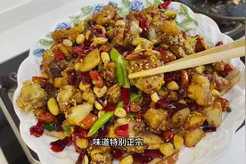 辣子鸡的家常做法，4个鸡腿就炒一大锅，超下饭，年夜饭不能少