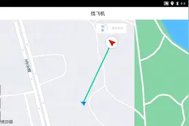 大疆无人机失联后，如何找回来，看完就会了！视频封面