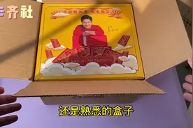 还是熟悉的盒子，618福袋又来了！#奥特曼卡片视频封面