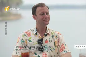 潮起海之南丨品味游走南丽湖（来源：海南卫视） #定安  #旅游视频封面