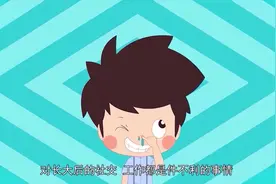 怎么改掉孩子挖鼻孔的坏习惯#亲子教育 #育儿 #育儿知识视频封面
