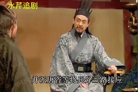 #我要上热门 公元252年，在位23年的孙权病逝，其子孙亮即位视频封面