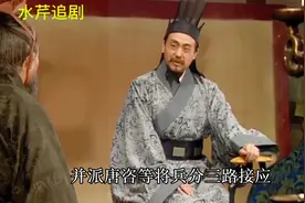 #我要上热门 公元252年，在位23年的孙权病逝，其子孙亮即位视频封面