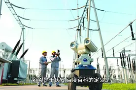 kVA和kW你真的懂吗？ #电气视频封面