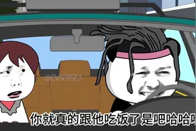 假如你和老婆互换一下位置#沙雕动画 #沙雕日常 #沙雕剧情视频封面