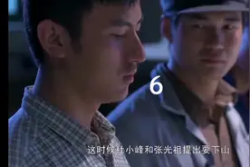 #左滑看全集#持续关注持续精彩 #精彩片段 #下集更精彩视频封面