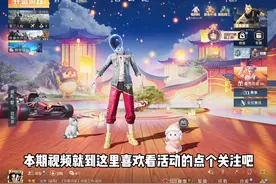 蓝色牛仔上衣活动入口重新归来！#除夕上和平领二十连