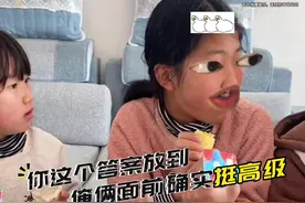 《酸奶夺嫡》#搞笑 #押韵鬼才 #看一遍笑一遍视频封面