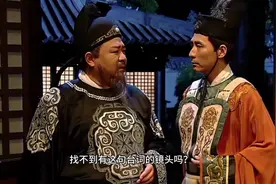 “元芳，你怎么看？”这句台词的剧集出处，最近又变复杂了视频封面
