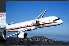飞机模型开箱:机头有个小发动机的飞机你们见过吗视频封面