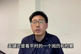23下教资科目一综合素质文化素养教育时政核心整理#2023教资笔试视频封面