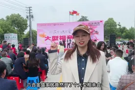 买家居就来六合金盛国际家居，现在还有相亲会哦？赶紧来逛逛吧！视频封面