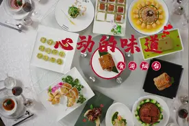 “烟台好味道”美食达人推广季来啦！现发起抖音话题视频封面