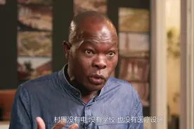 2022普利兹克建筑奖：迪埃贝多·弗朗西斯·凯雷#建筑 #艺术视频封面