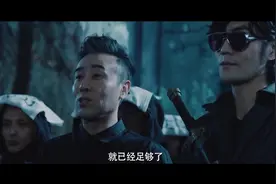 （9）吴三省、解连环联手布局，陈文锦服下尸鳖丹被困疗养院