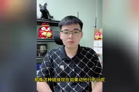 平台自动给评价和销量？ #拼多多学习 #电商干货 #轻语视频封面