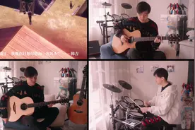 「巨人Ost」韩吉陨落曲 "Bauklotze积木" 一人乐队演奏