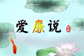 #资源县 桂林市纪委监委：学以致用 让党的二十大精神落地生根视频封面
