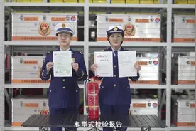 如何选购到合格的灭火器 #315 #消防宣传视频封面