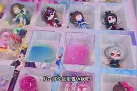 #六一儿童节礼物 #自制洞洞乐 #洞洞乐盲盒 #儿童盲盒