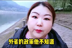 上海血槽姐事件，民众的善心，不敌某些特权。#社会百态 #血槽女