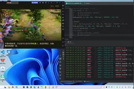 智派2023python 游戏自动化 测试 脚本 零基础 从入门到精通10