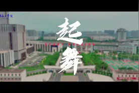 每一个不曾起舞的日子，都是对生命的辜负视频封面