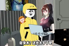 外卖员被要求送“姨妈爱吃的纸面包”，谁能告诉我这是什么？视频封面