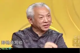于右任精品书法👏#源自央视早期原视频#粉丝一千万🔥 #上热门🔥视频封面