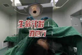 手术室。给你们留下了什么印象？#新生儿 #手术室日常 #剖宫产视频封面