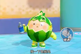隐藏的泡沫飞雪玩具被我找到了 #蛋仔派对视频封面