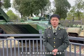 《聊一聊武器装备》第三期之63式装甲输送车#视频封面