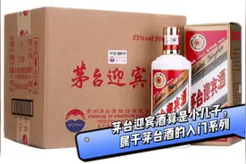 茅台酒的7个等级，你还在说飞天茅台是最好的酒吗？#茅台 #白酒视频封面