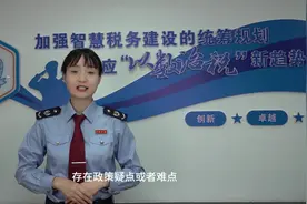 【政策解读】吸纳退役士兵就业税费减免政策视频封面