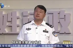 #百姓问政 #天津 #违法停车 10分钟短信提示 #压盲道 立即贴条视频封面