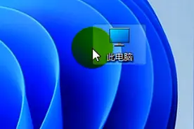电脑系统开启关闭更新升级使用方法 #电脑系统升级关闭视频封面