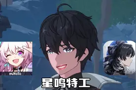 星铁看了沉默原神看了震惊鸣潮看了无语的游戏#星穹铁道 #原神