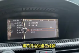 我只是觉得蓝牙不好用，还不如手机外放好用，没有别的意思#e92m3视频封面