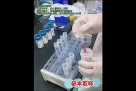 你们平时的病理切片就是技术人员这样一步一步制作出来的视频封面
