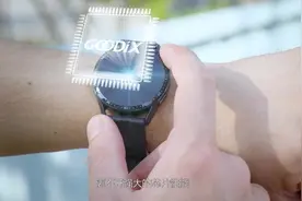 汇顶科技健康传感器：让智能穿戴化身“健康大师”视频封面