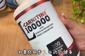 #左旋饮料#左旋肉碱 左旋怎么喝？运动前半小时10ml即可