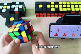 三阶魔方入门教学，零基础任意打乱魔方你也可以复原。 #魔方视频封面