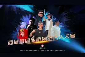 一个逆天的隧道工程嘎隆拉隧道穿过这条隧道会体验到一天穿越四…视频封面