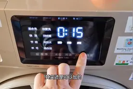 洗衣机中的快洗模式你用对了吗？#希望能帮到有需要的人视频封面