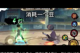 可开七次奥义！七次金刚体！迈特戴全技能解析视频封面